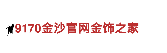 探索全新8828官网下载电动车，绿色出行新体验